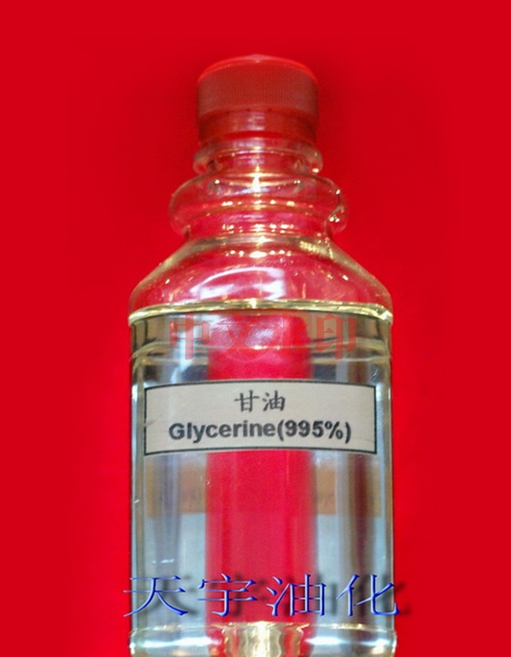 甘油995