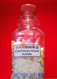 十八伯胺醋酸盐
