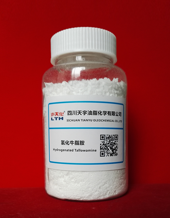 氢化牛脂胺