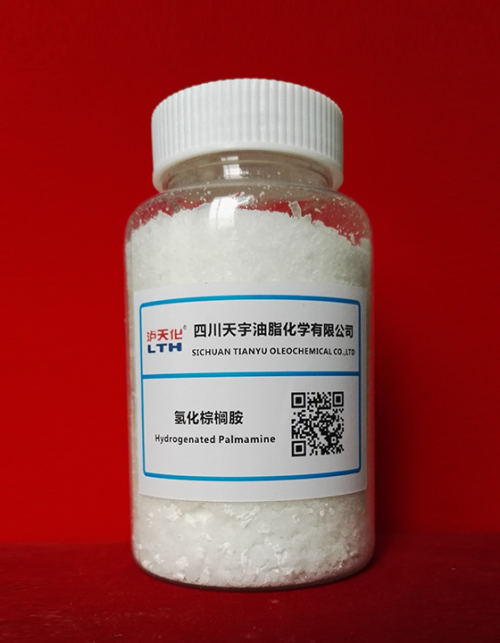 济宁氢化棕榈胺
